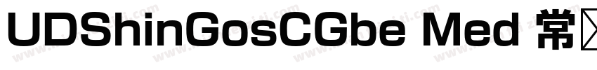 UDShinGosCGbe Med 常规字体转换